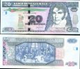 *20 Quetzales Guatemala 2008, P118 UNC *20 Quetzales Guatemala 2008, P118 UNC