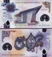 *5 Kina Papua Nová Guinea 2016-2024, polymer P51 UNC *5 Kina Papua Nová Guinea 2016-2024, polymer P51 UNC