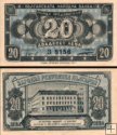 *20 Leva Bulharsko 1947, P74a UNC