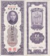 *50 Customs Gold Units Čína 1930, P329 AU *50 Customs Gold Units Čína 1930, P329 AU