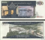 *100 Rielov Kambodža 1972, P12b UNC
