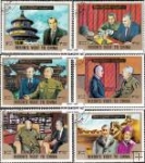 *Známky Umm al Qaiwain 1972 Nixon v Číne, razítkovaná séria