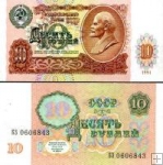 *10 Rublei Rusko 1991, P240 UNC