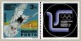 Známky Maďarsko 1975, Olympiáda poštových holubov, POSTAGALAMB O
