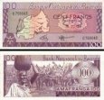 *100 Frankov Rwanda 1964, P8a UNC *100 Frankov Rwanda 1964, P8a UNC