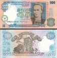 *200 hriven Ukrajina 2001, P115a AU/UNC *200 hriven Ukrajina 2001, P115a AU/UNC