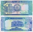 *100 Libier Sudán 1991, P50 UNC *100 Libier Sudán 1991, P50 UNC