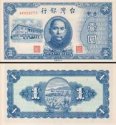 *1 Yuan Taiwan 1946, P1935 UNC