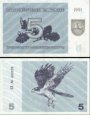 *5 Talonas Litva 1991, P34b UNC *5 Talonas Litva 1991, P34b UNC