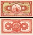 *10 Soles De Oro Peru 1965, P88 AU