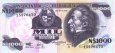 *1000 Nových pesos Uruguaj 1992, P64Ab UNC *1000 Nových pesos Uruguaj 1992, P64Ab UNC