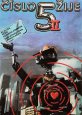 Filmový plakát Číslo 5 žije II. (Short Circuit 2) Filmový plakát Číslo 5 žije II. (Short Circuit 2)