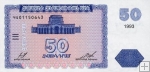 *50 Dram Arménsko 1993, P35 UNC