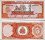 *5 Gourdes Haiti 1989, P255 UNC