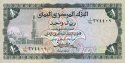 *1 Rial Jemen 1983, P16b UNC