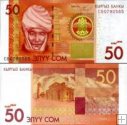 *50 Som Kirgizsko 2009, P25a UNC
