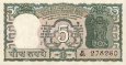 **5 Rupií India ND 1970-75