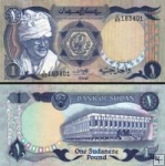 *1 Pound Sudán 1983, P25 UNC
