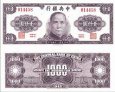 *1000 Yuan Čína 1945, P290 UNC *1000 Yuan Čína 1945, P290 UNC