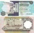 *1/2 Dinár Líbya 1990, P53 AU/UNC *1/2 Dinár Líbya 1990, P53 AU/UNC