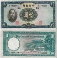 *10 Yuan Čína 1936, P218d AU *10 Yuan Čína 1936, P218d AU