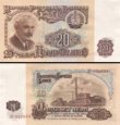 *20 Leva Bulharsko 1962, P92a UNC *20 Leva Bulharsko 1962, P92a UNC