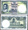 *1 Baht Thajsko 1955, P74d UNC