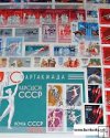 *Známky Sovietsky zväz balíček 400 ks pamätných, kompletné série