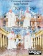 Známky Togo 2014 Pápež František neraz. séria MNH Známky Togo 2014 Pápež František neraz. séria MNH