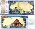 *100 000 Kip Laos 2010, pamätná P40 UNC