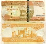 *50 Birr Etiópia 2004/2012, P51f UNC