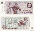 *50 Lek valutë Albánsko 1992, P50b UNC, nevydané *50 Lek valutë Albánsko 1992, P50b UNC, nevydané