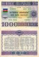 *100 Manat Azerbajdžan 1993, P13C XF/AU