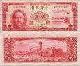 *5 Yuan Taiwan 1961, P1972 UNC *5 Yuan Taiwan 1961, P1972 UNC