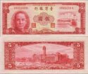 *5 Yuan Taiwan 1972, P1972 UNC