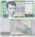 *1000 Dramov Arménsko 2015, P59 UNC