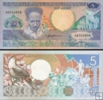 *5 Gulden Surinam 1986, P130a UNC