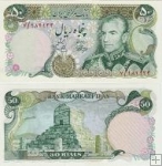 *50 Rialov Irán 1974-79, P101 UNC