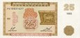 *25 Dram Arménie 1993, P34 *25 Dram Arménie 1993, P34