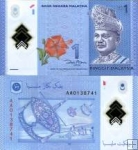 *1 Ringitt Malajzia 2012, polymer P51 UNC