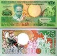 *25 Gulden Surinam 1988, P132b UNC *25 Gulden Surinam 1988, P132b UNC