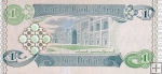 1 Dinár Irak 1992, P79 UNC