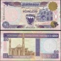 20 Dinárov Bahrajn 1993, P16