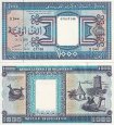 *1000 Ouguiya Mauritánia 2002, P9c UNC *1000 Ouguiya Mauritánia 2002, P9c UNC