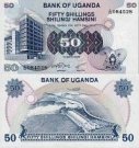 *50 Shillings Uganda 1979 P13b UNC