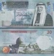 *20 Dinárov Jordánsko 2002-2021, P37 UNC