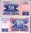 *50 Dinárov Bosna a Hercegovina 1995, P47 UNC, nevydaná *50 Dinárov Bosna a Hercegovina 1995, P47 UNC, nevydaná