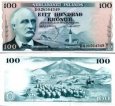 *100 islandských korún Island 1961, P44a UNC *100 islandských korún Island 1961, P44a UNC