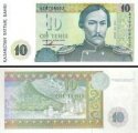 *10 Tenge Kazachstan 1993, P10 UNC