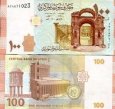 *100 Libier Sýria 2009 P113a UNC *100 Libier Sýria 2009 P113a UNC